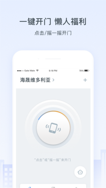 浩邈社区图片3