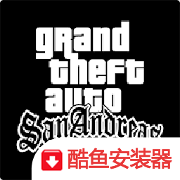 圣安地列斯高清纹理版