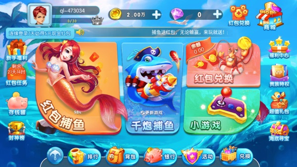 群乐游戏大厅