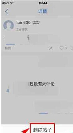 操作示意图