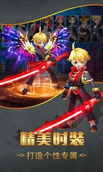 正义之剑