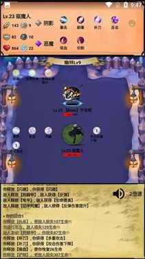 无尽的元素使