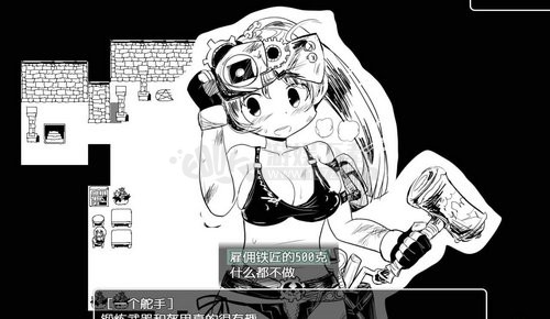 疯狂播种大冒险小熊移植