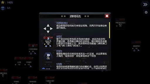 大海战2汉化版 Battle Fleet 2: WW2安卓IOS