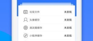 人脉达人