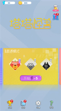 塔塔怪兽