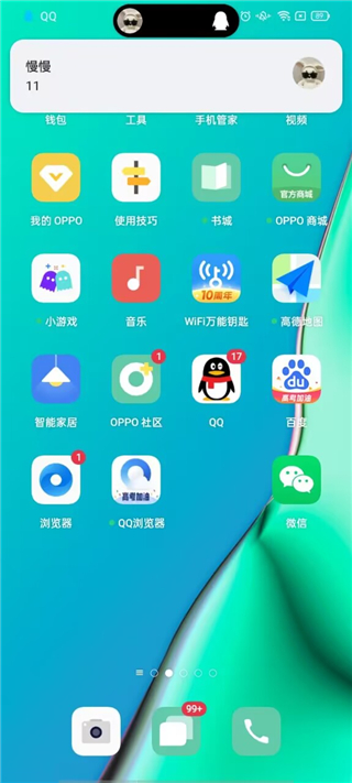 dynamicSpot Pro破解版7