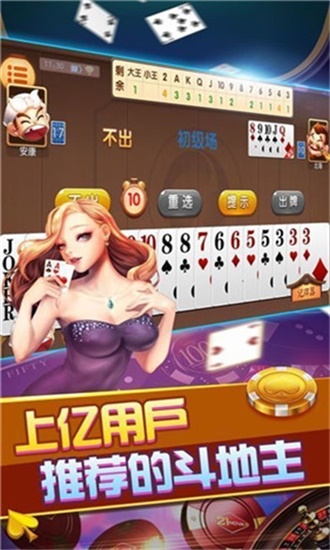 经典水果老虎机