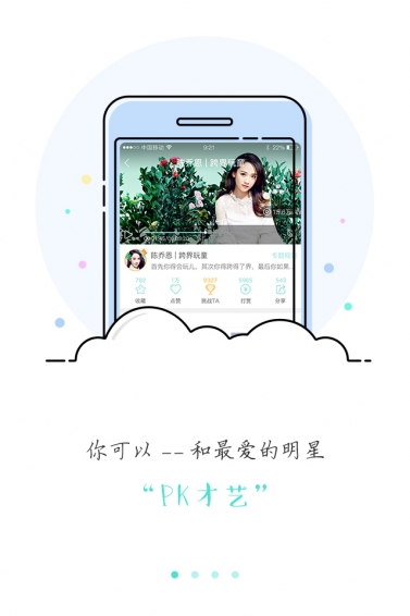 甜麦圈