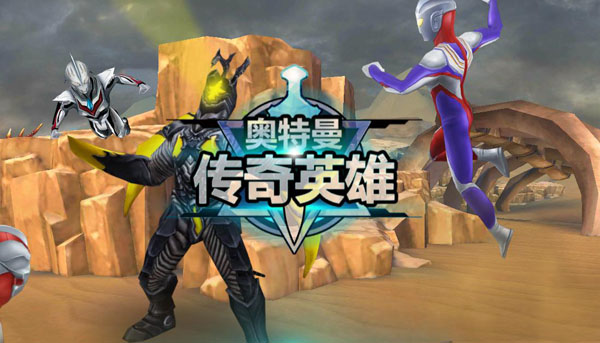 菲尼西雅战记