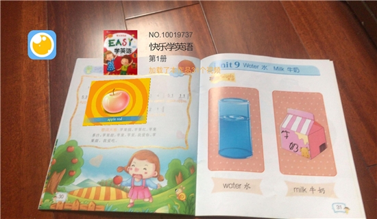 绘视助手(绘本学习)