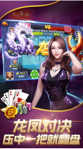 美高梅游戏