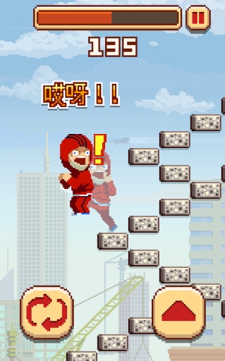 挑战巅峰 破解版安卓IOS