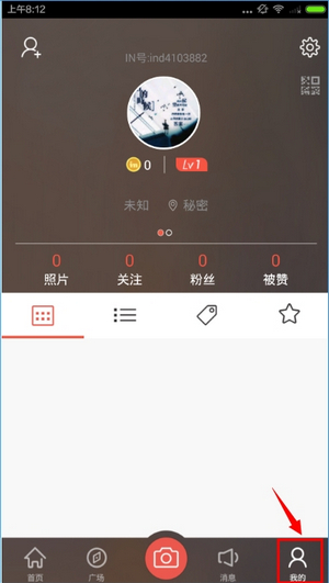 IN我的生活in记