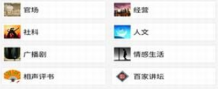 有声下吧