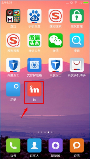 IN我的生活in记