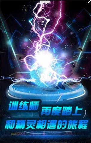 口袋妖怪Z