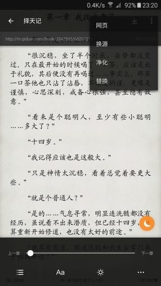 搜书大师