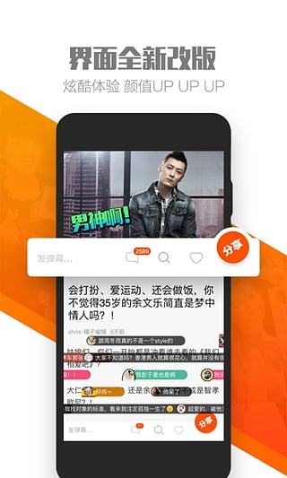 橘子娱乐官网下载