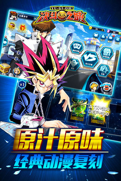 决斗之城九游版