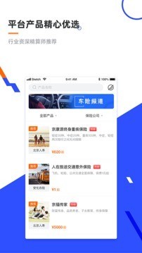 叮咚保