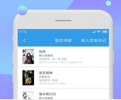 西柚小说