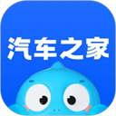 汽车之家官网版