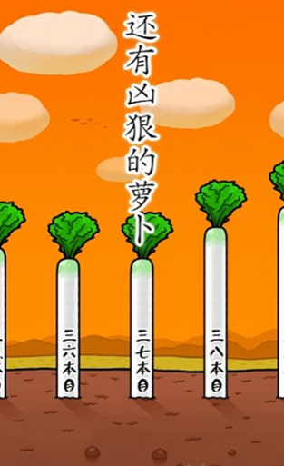 抱紧大根的女高中生