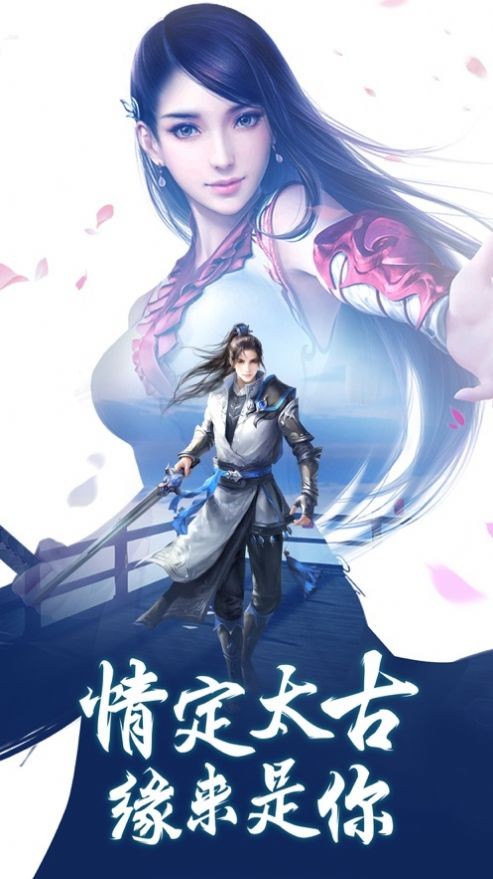 九州修仙传奇