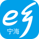 宁海e乡app