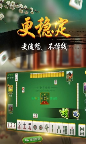 微乐刨幺