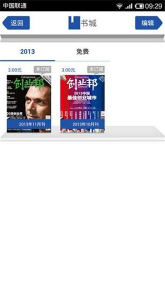 创业邦