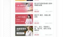 云课堂