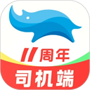 蓝犀牛司机端