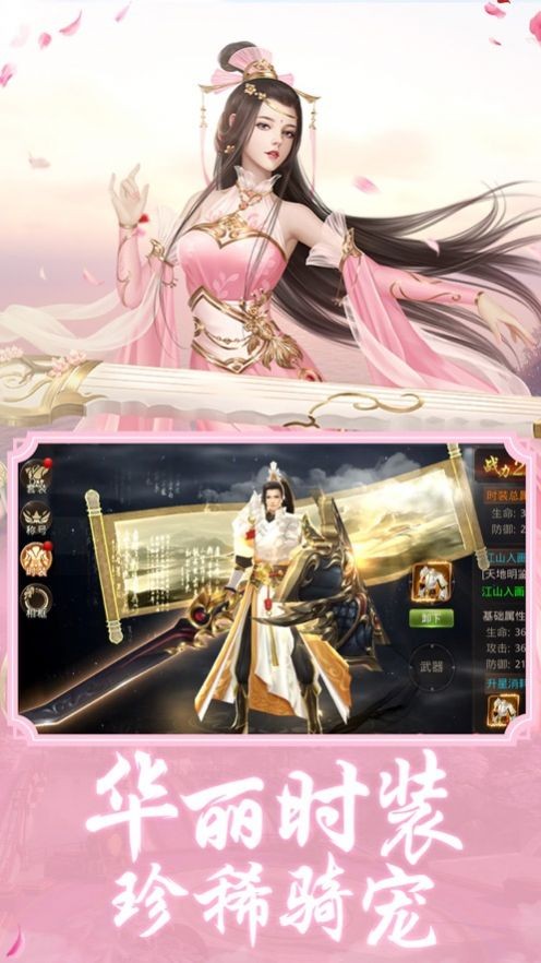 九州修仙传奇