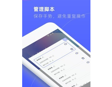 AI录屏自动点击器
