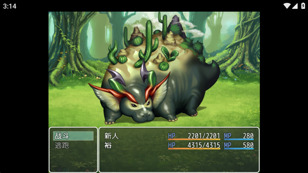 普通的rpg
