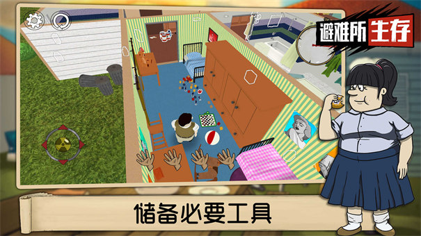 60秒生存内置MOD悬浮窗菜单