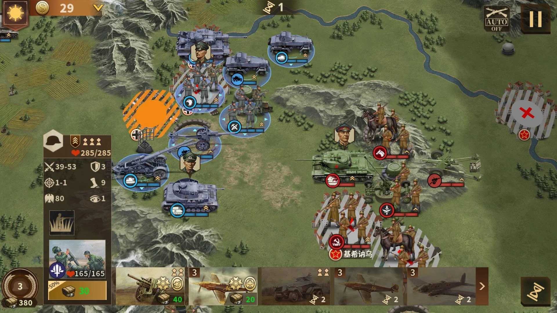 将军的荣耀3魔改mod2024