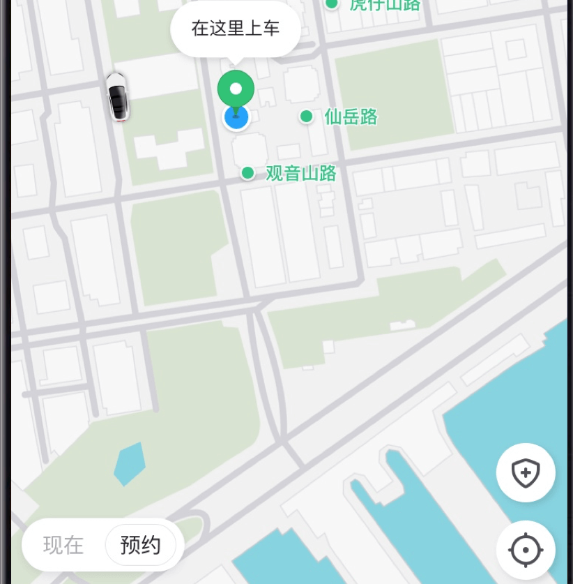 招招出行乘客端