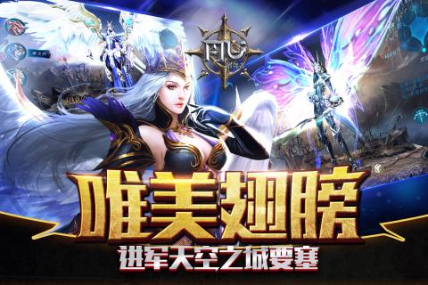 奇迹最强者果盘版