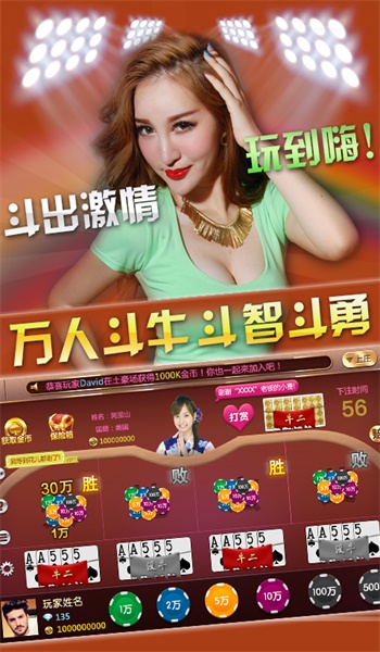 经典水果老虎机单机版