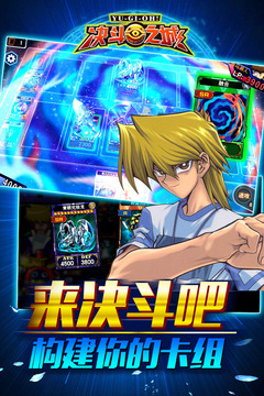 决斗之城九游版
