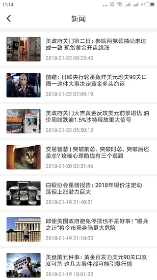 交易大师app