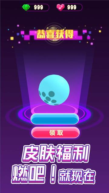 电音滚滚