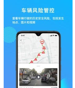管车宝专业版