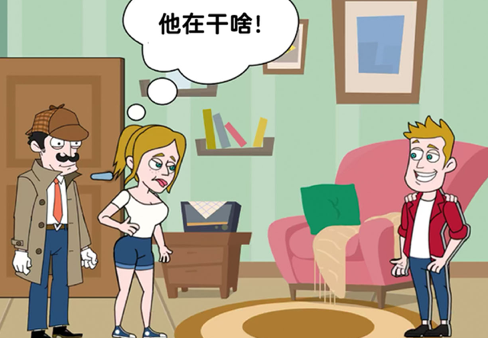 名侦探老王 ios版