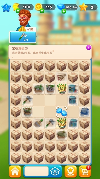 合并庄园房间破解版图片1