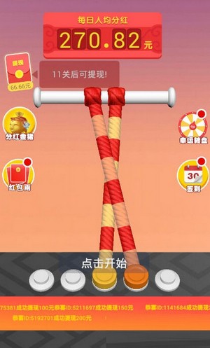 别胡搅蛮缠了