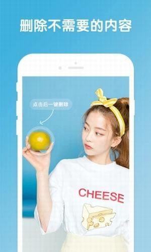 修修美图